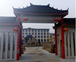 小浪底旅游度假區(qū)